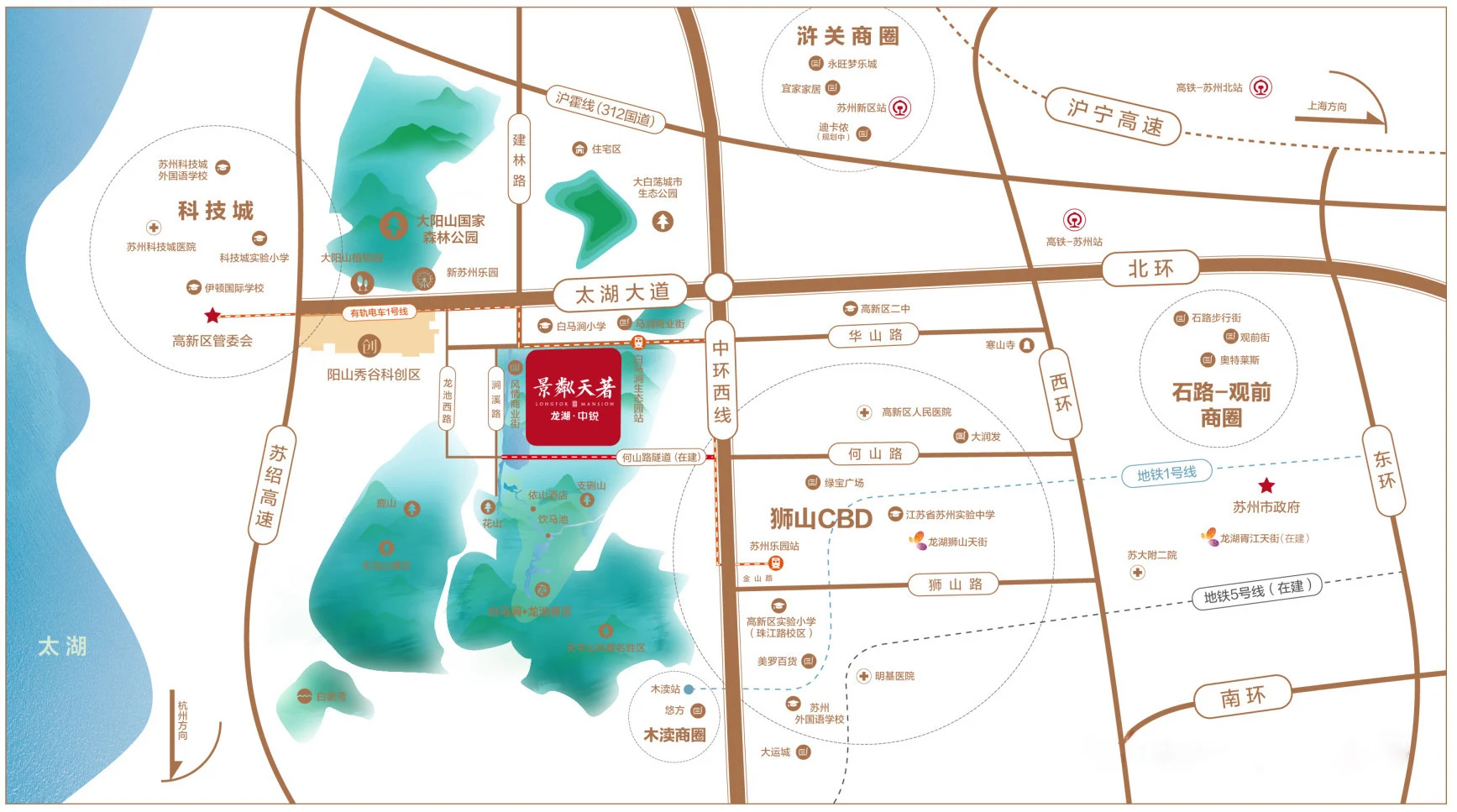 景粼天著与科技城、狮山CBD及白马涧的区位地图